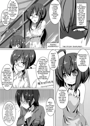 [Fuji-han] Oichin Fhentai - Page 2