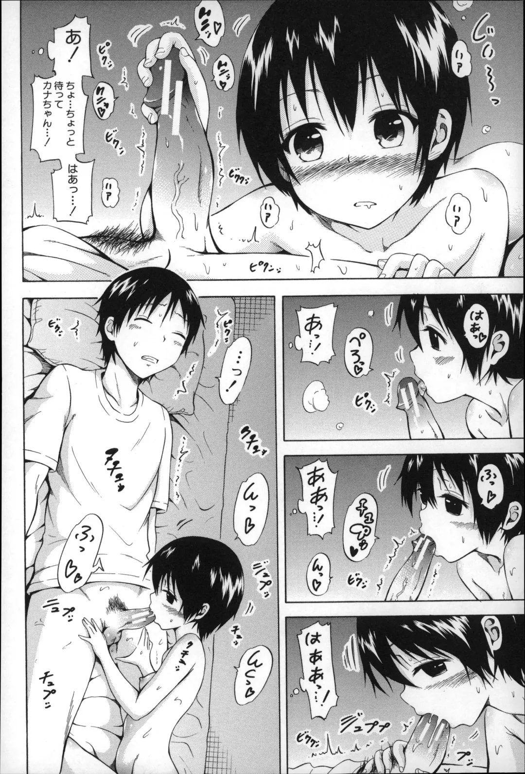 [Akatsuki Myuuto] Natsumitsu x Harem Fhentai - Page 109