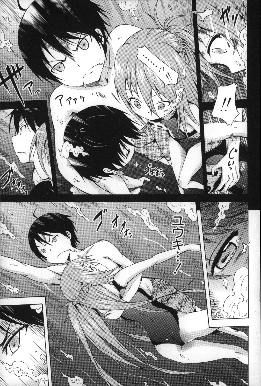 [Akatsuki Myuuto] Natsumitsu x Harem Fhentai - Page 140