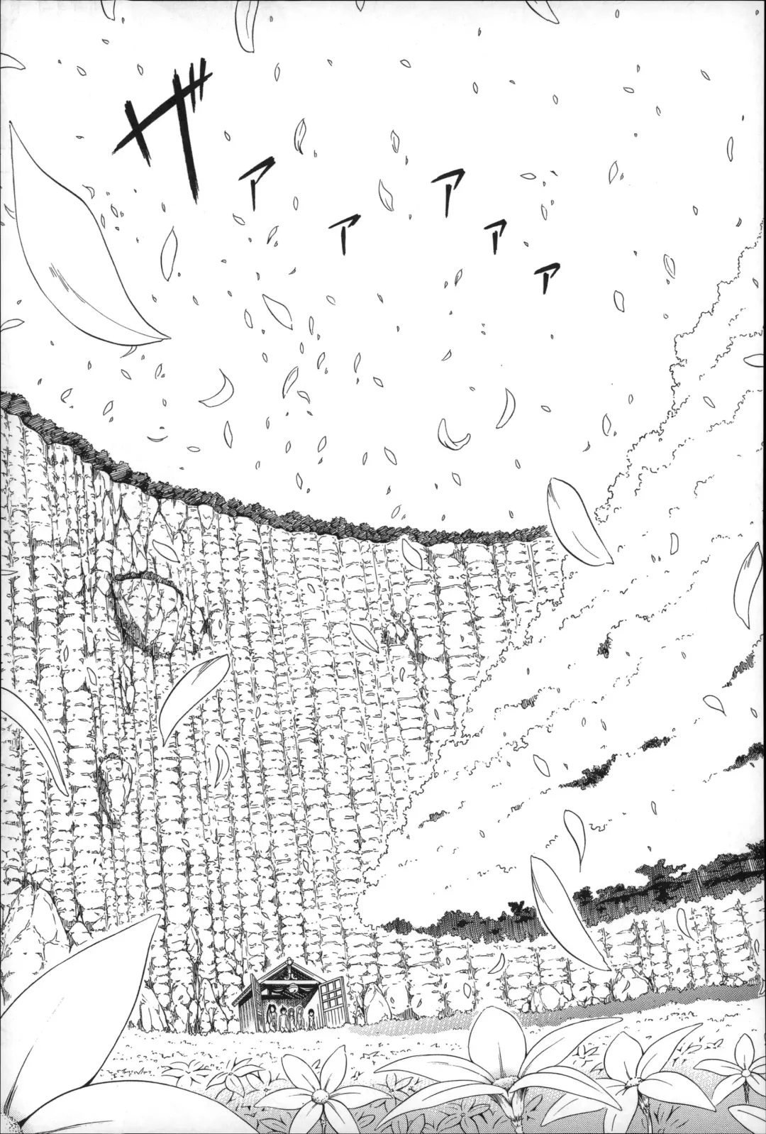 [Akatsuki Myuuto] Natsumitsu x Harem Fhentai - Page 204