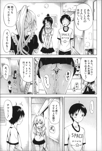 [Akatsuki Myuuto] Natsumitsu x Harem Fhentai - Page 100
