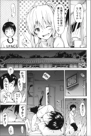 [Akatsuki Myuuto] Natsumitsu x Harem Fhentai - Page 102