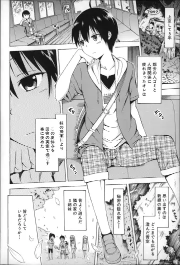 [Akatsuki Myuuto] Natsumitsu x Harem Fhentai - Page 13