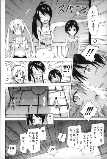 [Akatsuki Myuuto] Natsumitsu x Harem Fhentai - Page 163
