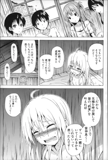 [Akatsuki Myuuto] Natsumitsu x Harem Fhentai - Page 178