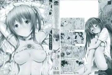 [Akatsuki Myuuto] Natsumitsu x Harem Fhentai - Page 3