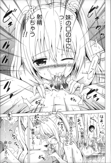 [Akatsuki Myuuto] Natsumitsu x Harem Fhentai - Page 32