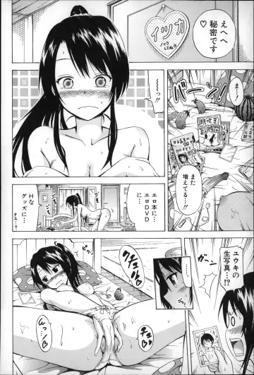 [Akatsuki Myuuto] Natsumitsu x Harem Fhentai - Page 61
