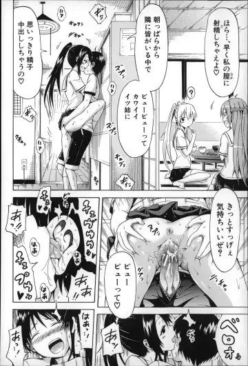 [Akatsuki Myuuto] Natsumitsu x Harem Fhentai - Page 97