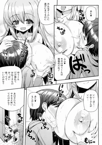 [Shuz] Onee-san ni Katemasen 2 Fhentai - Page 12