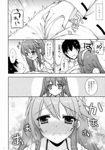 [Shigunyan] Ware, Haruna to Yasen ni Totsunyuusu!! 6 Fhentai - Page 13