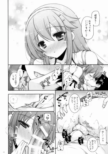 [Shigunyan] Ware, Haruna to Yasen ni Totsunyuusu!! 6 Fhentai - Page 15