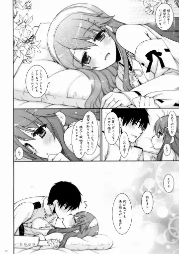 [Shigunyan] Ware, Haruna to Yasen ni Totsunyuusu!! 6 Fhentai - Page 27