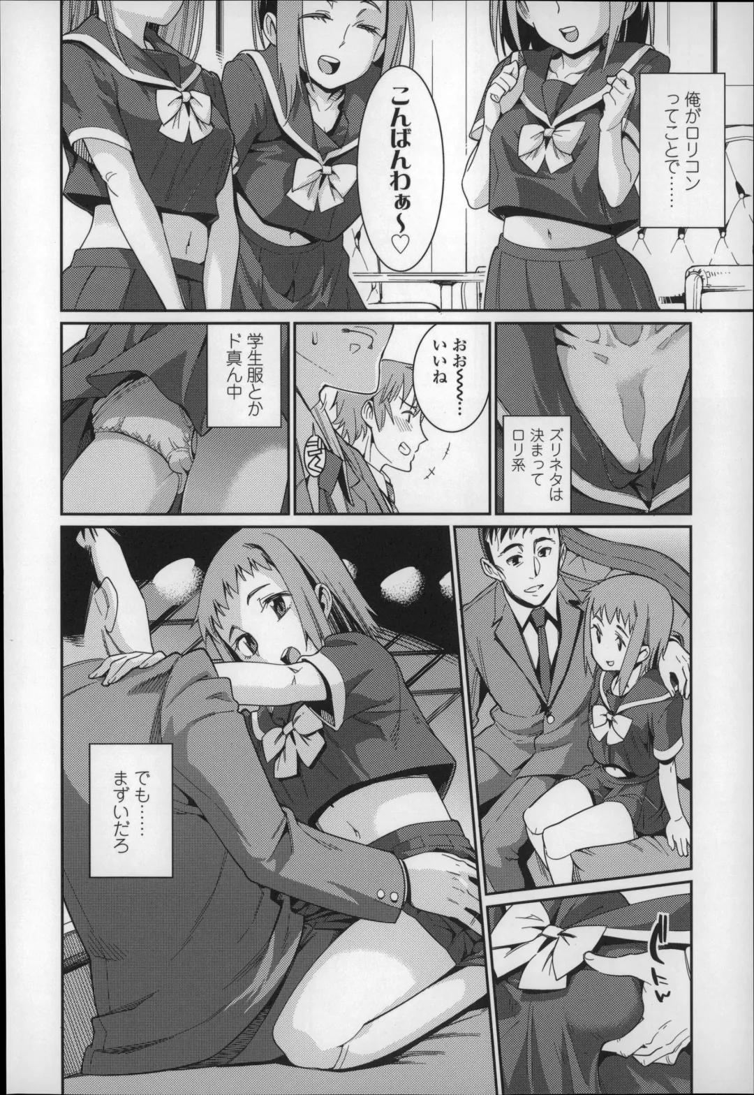 [Gengorou] Osanazuma to Issho Fhentai - Page 13