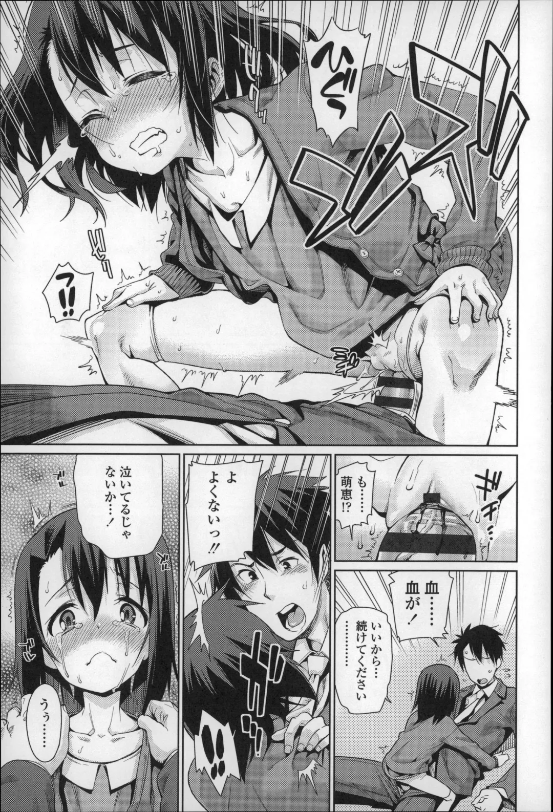 [Gengorou] Osanazuma to Issho Fhentai - Page 152