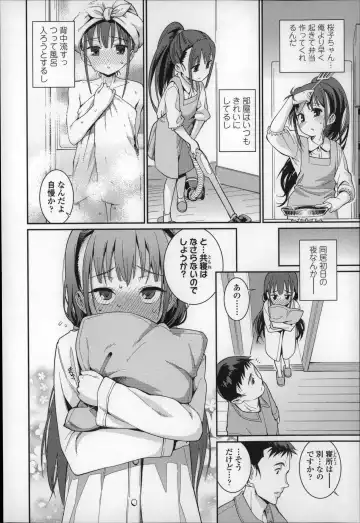 [Gengorou] Osanazuma to Issho Fhentai - Page 11