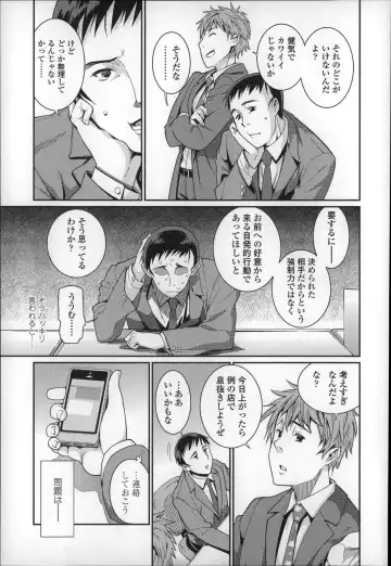 [Gengorou] Osanazuma to Issho Fhentai - Page 12