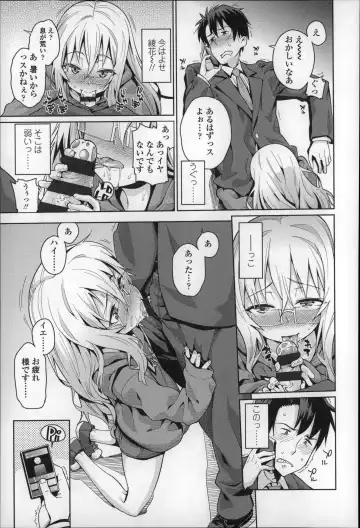 [Gengorou] Osanazuma to Issho Fhentai - Page 128