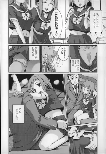 [Gengorou] Osanazuma to Issho Fhentai - Page 13
