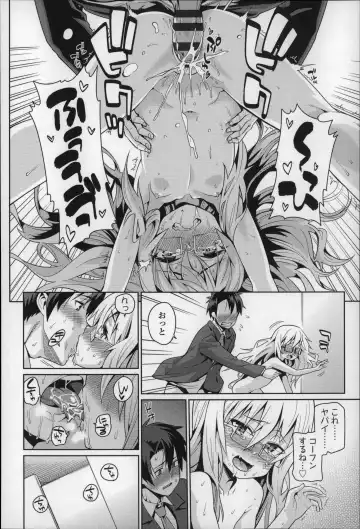 [Gengorou] Osanazuma to Issho Fhentai - Page 137