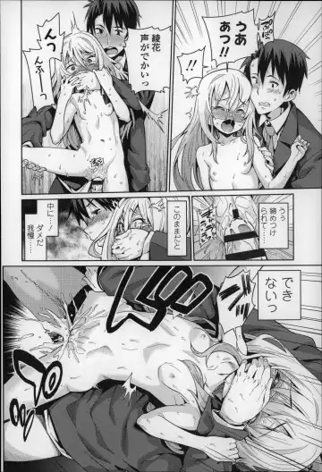 [Gengorou] Osanazuma to Issho Fhentai - Page 139