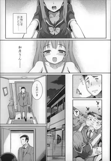 [Gengorou] Osanazuma to Issho Fhentai - Page 14