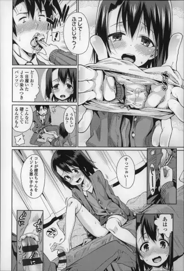 [Gengorou] Osanazuma to Issho Fhentai - Page 149