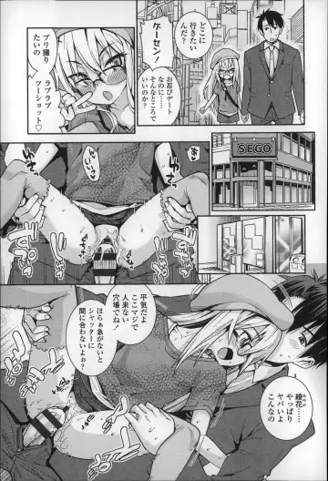 [Gengorou] Osanazuma to Issho Fhentai - Page 160