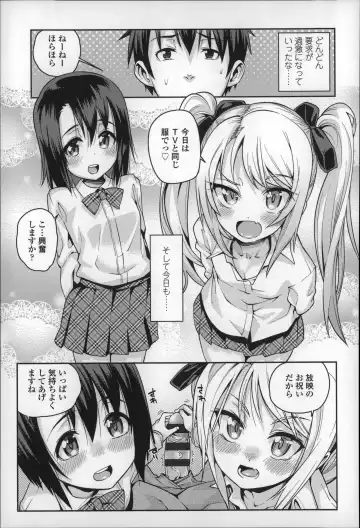 [Gengorou] Osanazuma to Issho Fhentai - Page 166