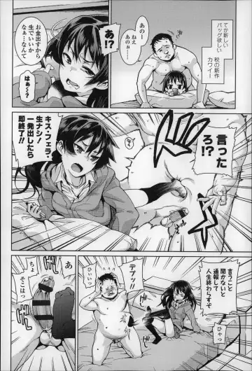 [Gengorou] Osanazuma to Issho Fhentai - Page 179