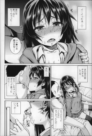 [Gengorou] Osanazuma to Issho Fhentai - Page 189