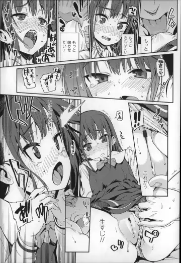 [Gengorou] Osanazuma to Issho Fhentai - Page 22