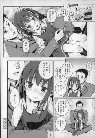 [Gengorou] Osanazuma to Issho Fhentai - Page 29