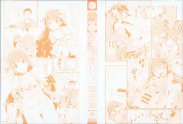 [Gengorou] Osanazuma to Issho Fhentai - Page 3