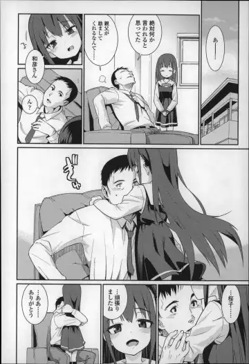 [Gengorou] Osanazuma to Issho Fhentai - Page 53
