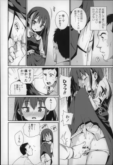 [Gengorou] Osanazuma to Issho Fhentai - Page 57