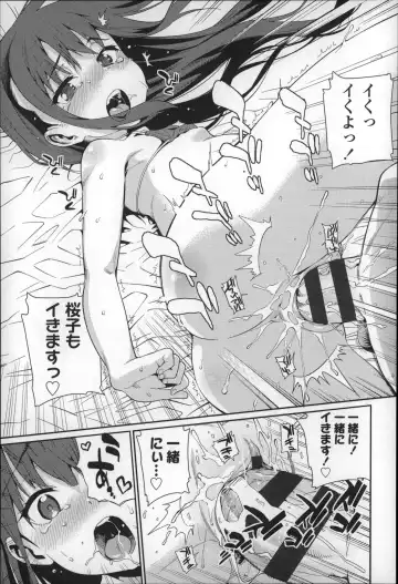 [Gengorou] Osanazuma to Issho Fhentai - Page 74