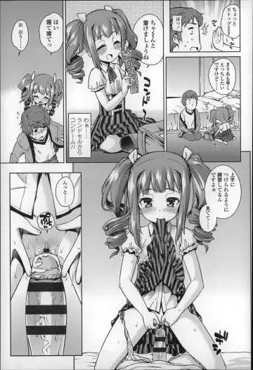 [Gengorou] Osanazuma to Issho Fhentai - Page 84