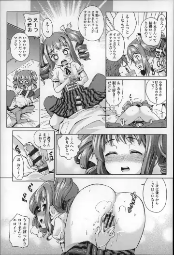 [Gengorou] Osanazuma to Issho Fhentai - Page 88