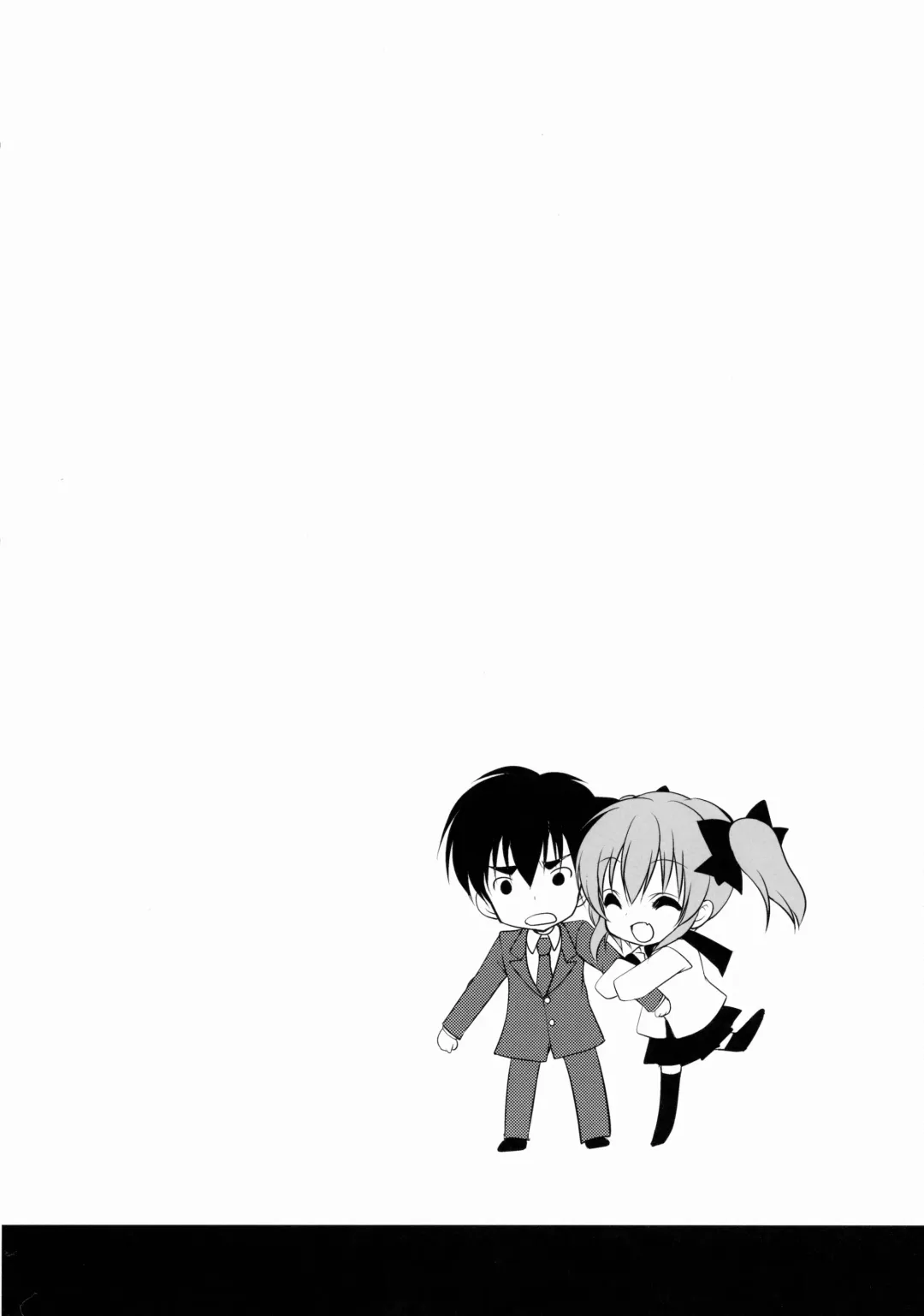 [Nekoyashiki Nekomaru] Imoutoyome Diary Fhentai - Page 24