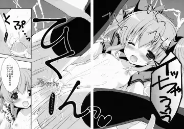 [Nekoyashiki Nekomaru] Imoutoyome Diary Fhentai - Page 21