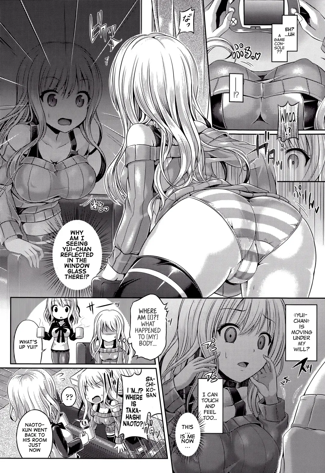 [Taniguchi-san] -Tamashii- INSERT LEVEL 1: Tutorial Fhentai - Page 4