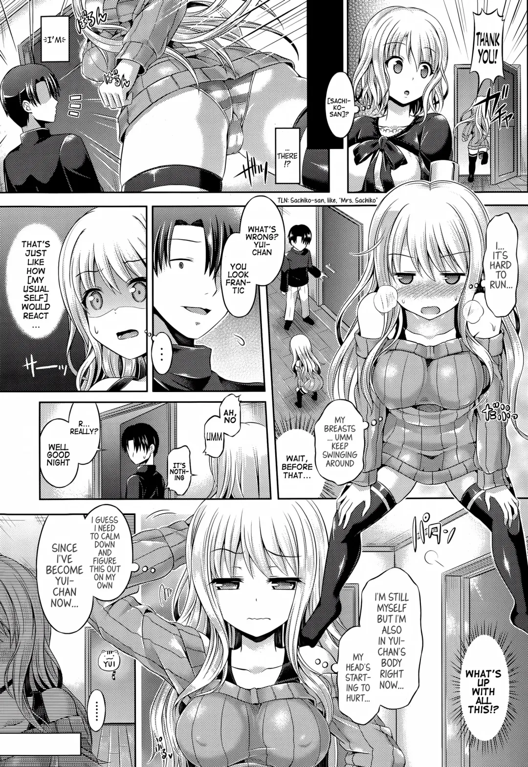 [Taniguchi-san] -Tamashii- INSERT LEVEL 1: Tutorial Fhentai - Page 5