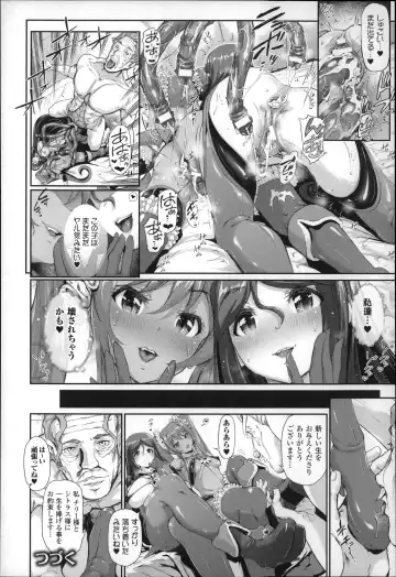 [Suzuhane Suzu] Majuu Jouka Shoujo Utea Fhentai - Page 81