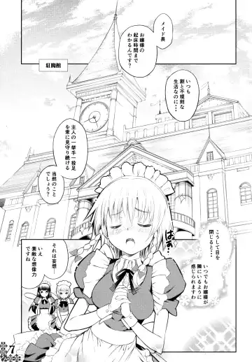 [Kurohekiten] Kurenai Shoujo Fhentai - Page 5