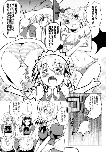 [Kurohekiten] Kurenai Shoujo Fhentai - Page 7