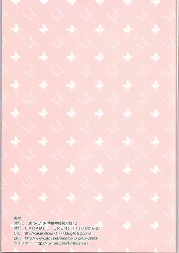 [Rikatan] Flan-chan no Oshiete A, B, C Fhentai - Page 15