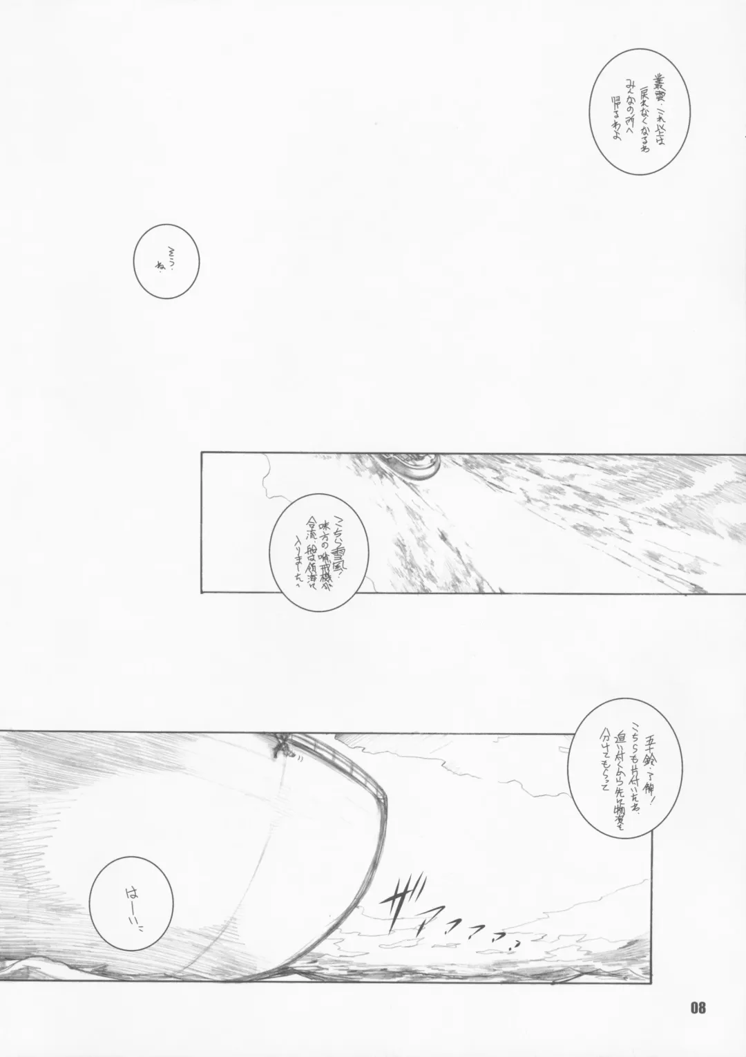 [Arai Kazuki] MOKURAMU Fhentai - Page 8