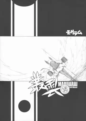 Read [Arai Kazuki] MOKURAMU - Fhentai