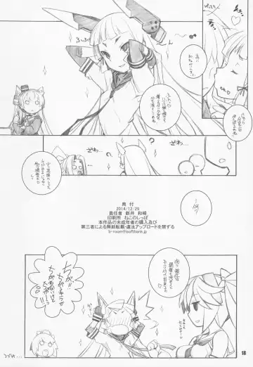 [Arai Kazuki] MOKURAMU Fhentai - Page 18